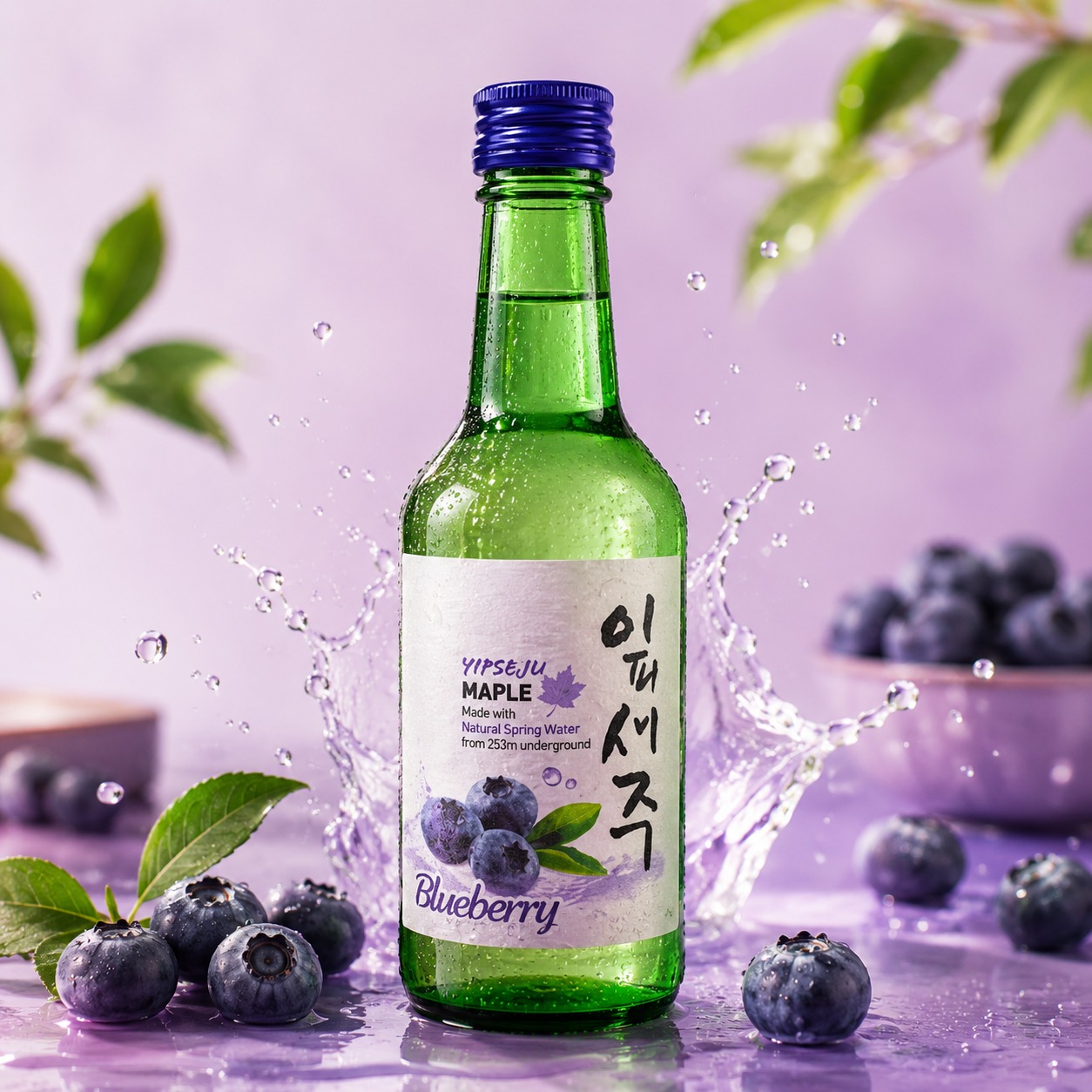 Yipseju Blueberry Soju